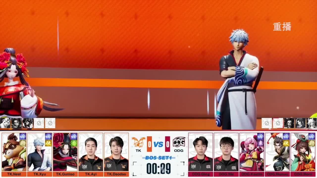 《决战！平安京》OPL秋季赛 第3段