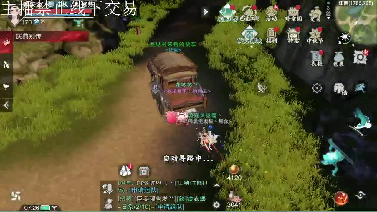 专治各种不开心 第1段