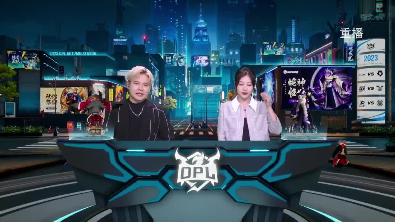 《决战！平安京》OPL秋季赛 第6段