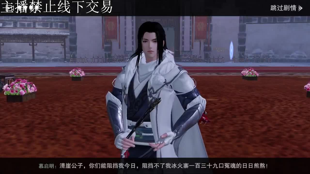 专治各种不开心 第4段