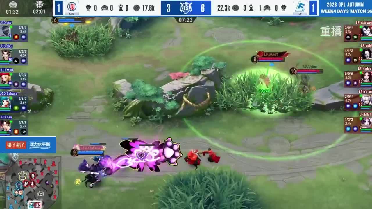 《决战！平安京》OPL秋季赛 第10段