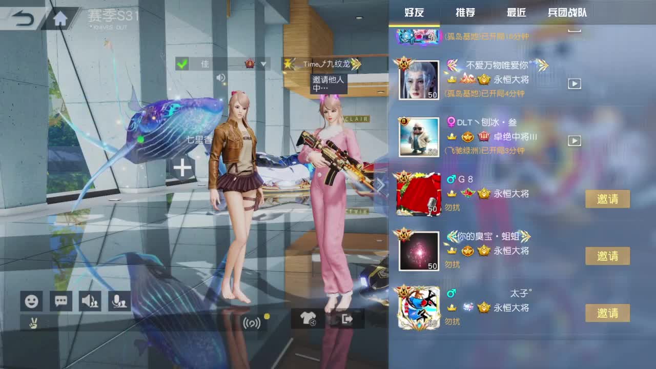 有当就上 第2段