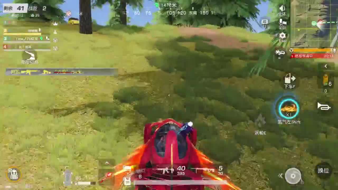 有当就上 第3段