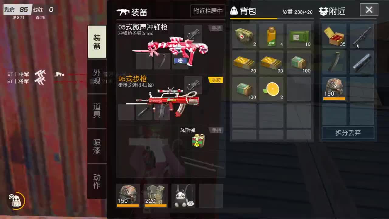 有当就上 第4段