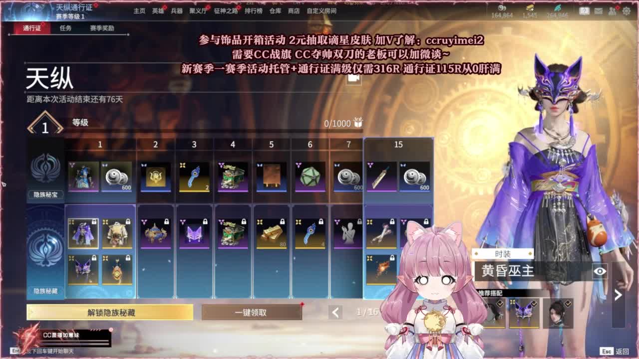 24小时接各种~ 第3段