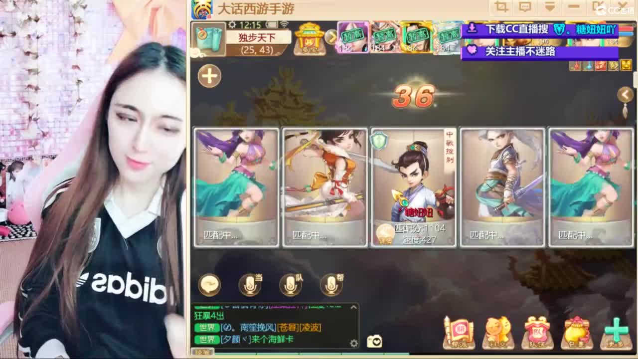 扶我起来我还能播 第8段