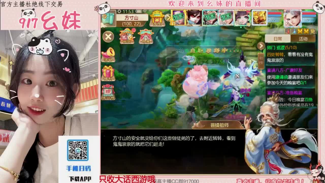 今天也是努力的一天 第1段