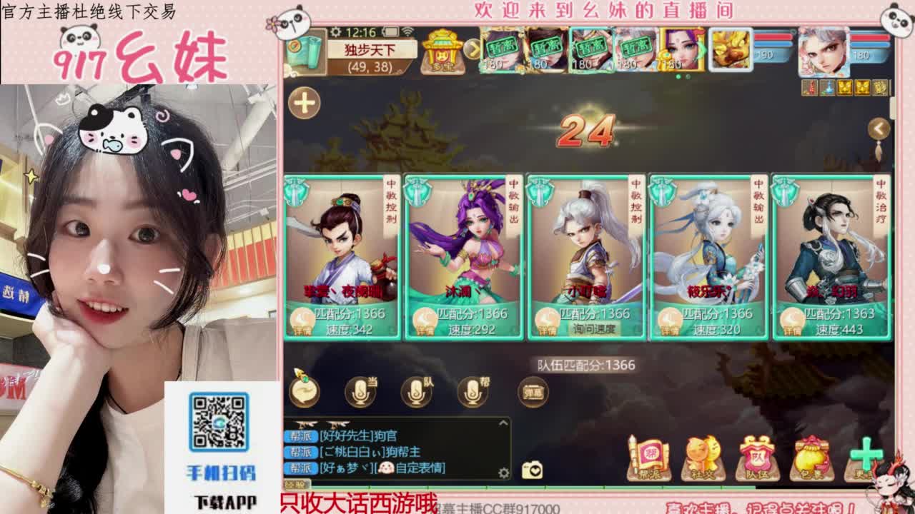 今天也是努力的一天 第2段