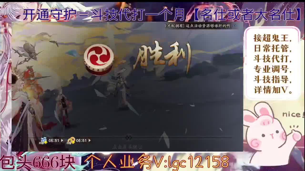 打打斗技，接斗技调号托管 第2段
