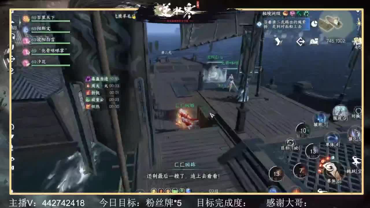 从0开始 第2段