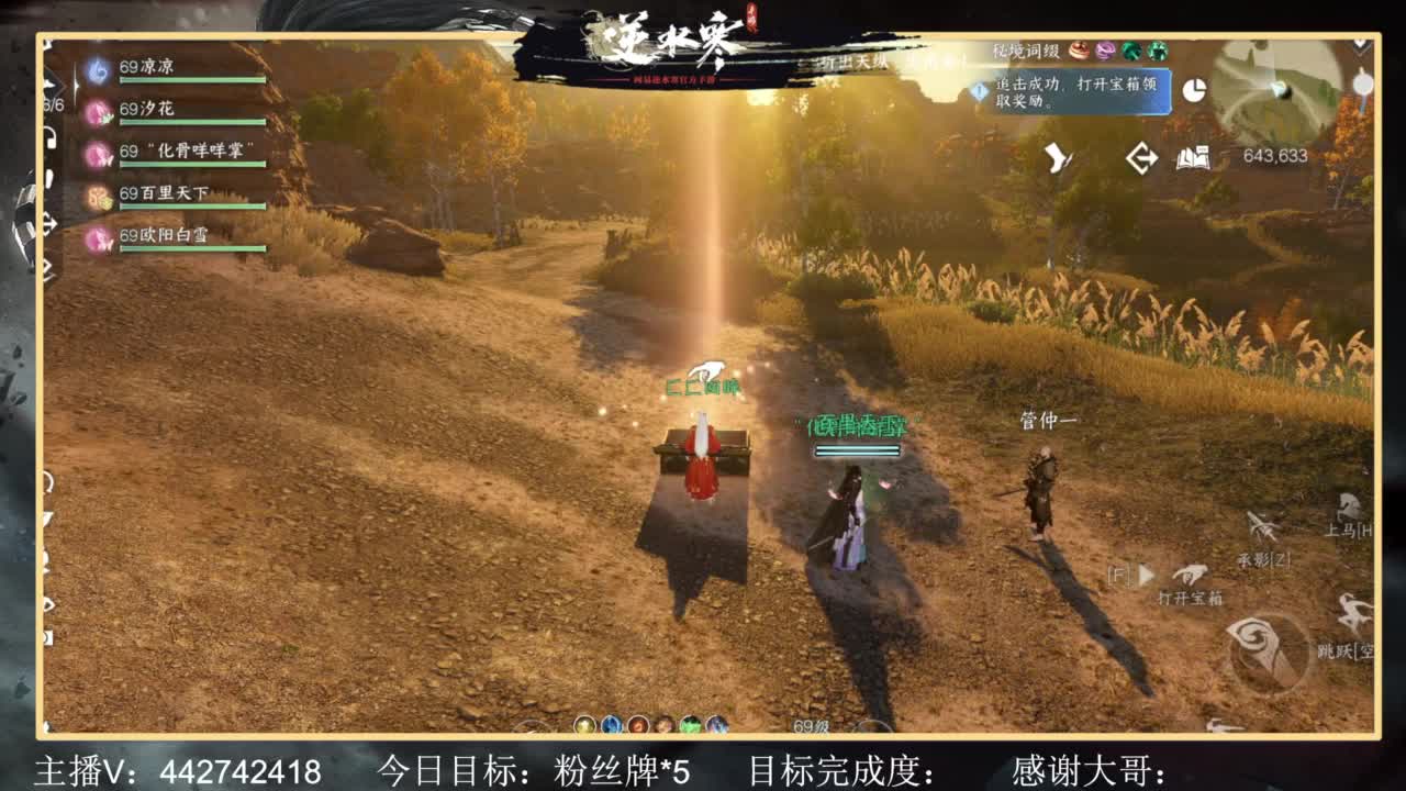 从0开始 第3段