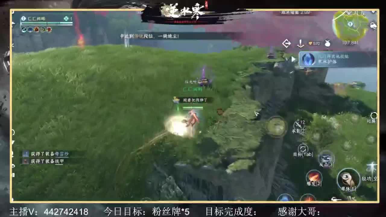 从0开始 第5段