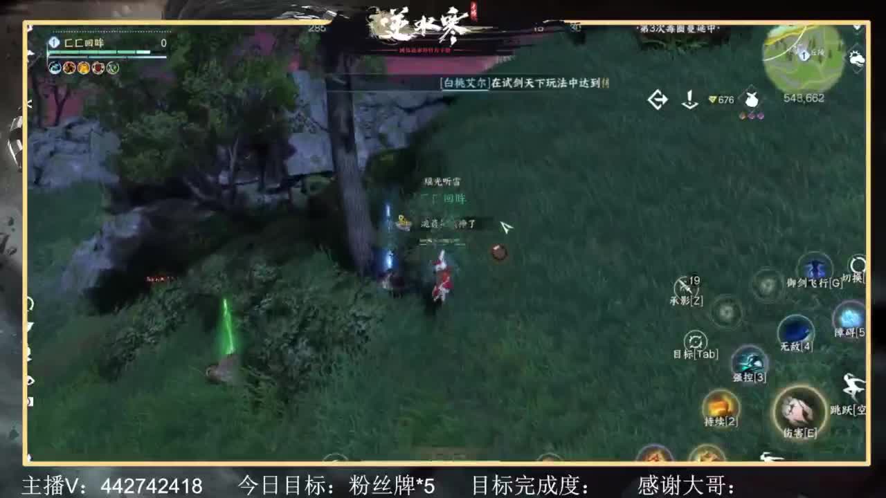 从0开始 第6段