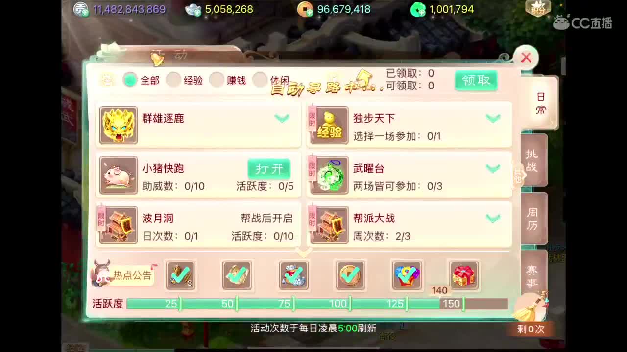 距离你只有一个屏幕 第1段