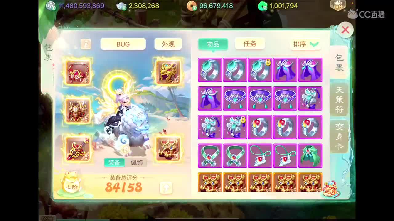 距离你只有一个屏幕 第3段