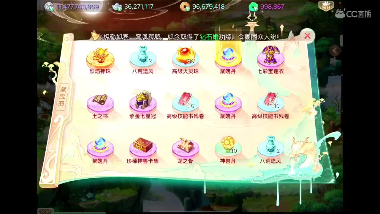 距离你只有一个屏幕 第5段