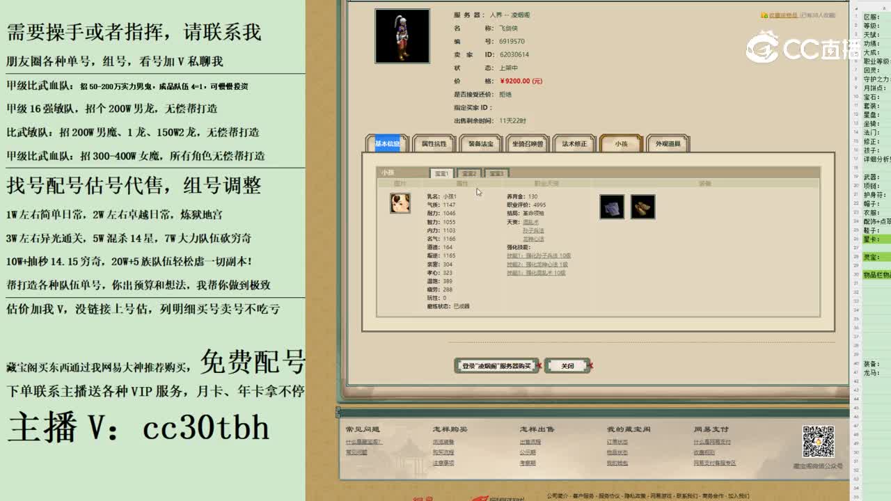 2023-10-19 13-41-16男人