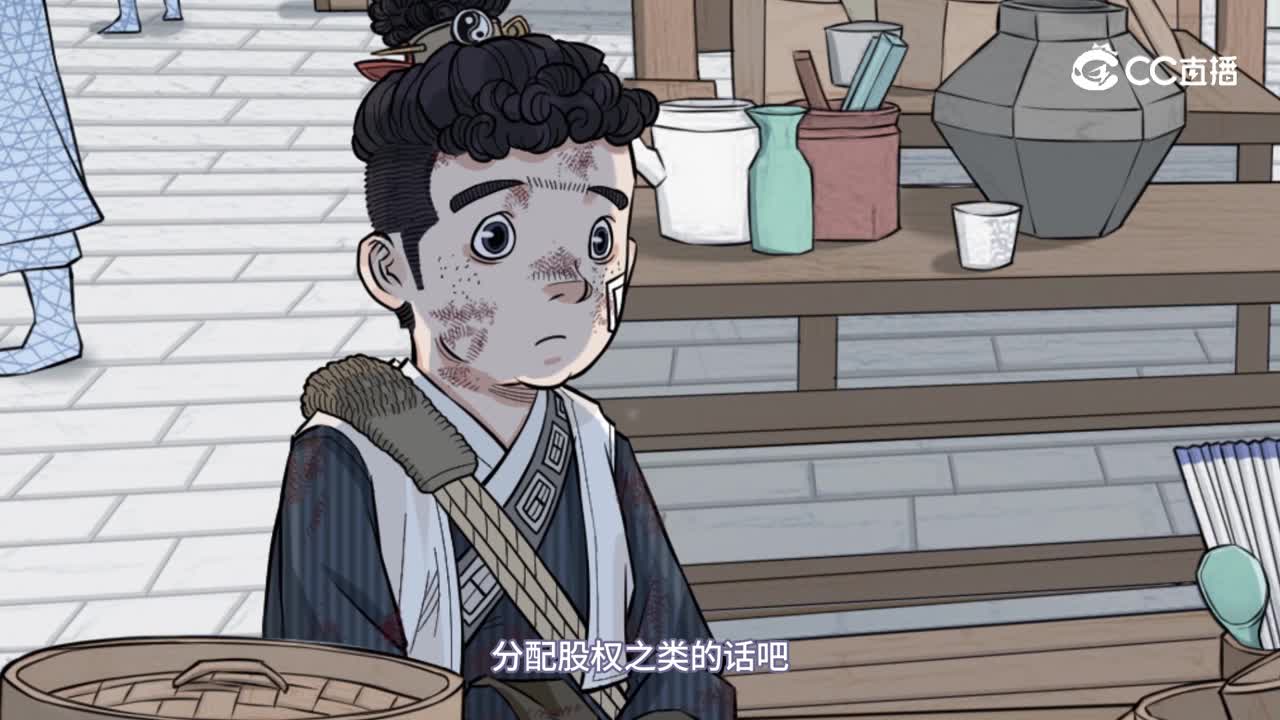 大话江湖录第二季-第十八集
