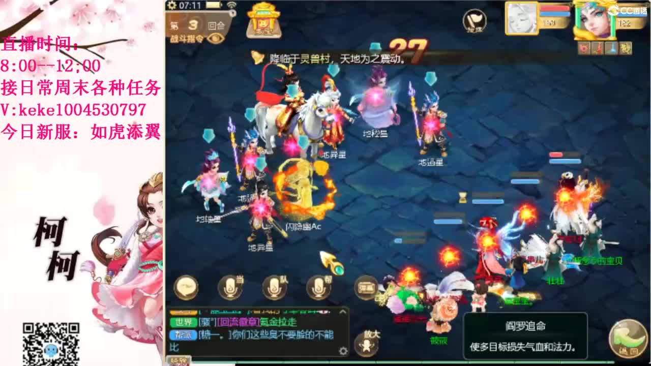 治愈各种不开心~ 第1段