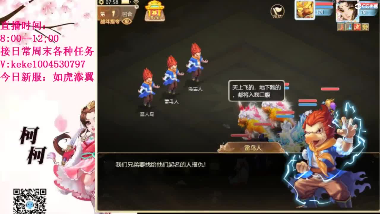 治愈各种不开心~ 第2段