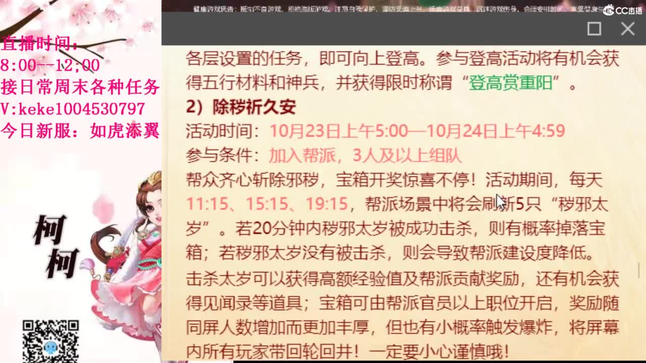 治愈各种不开心~ 第3段