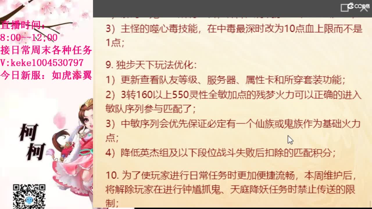 治愈各种不开心~ 第4段