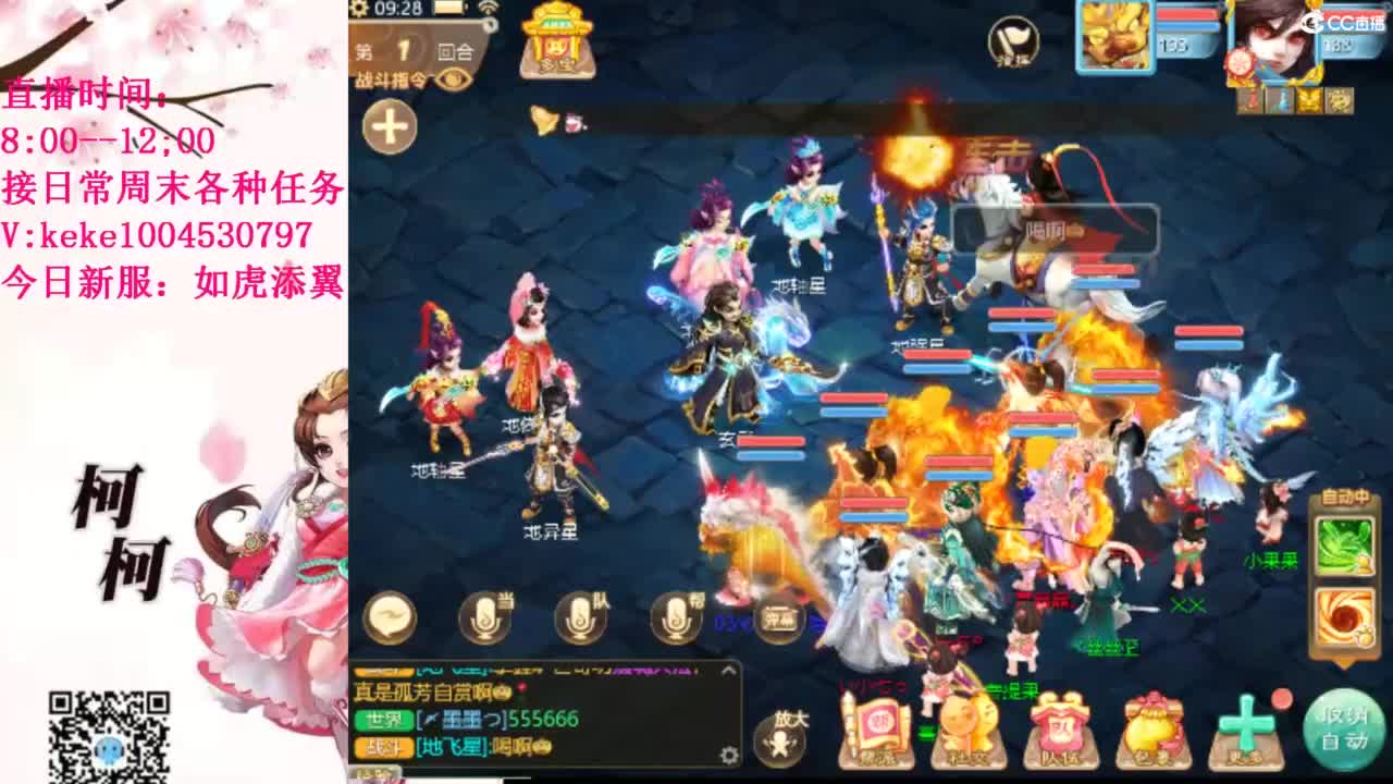 治愈各种不开心~ 第5段