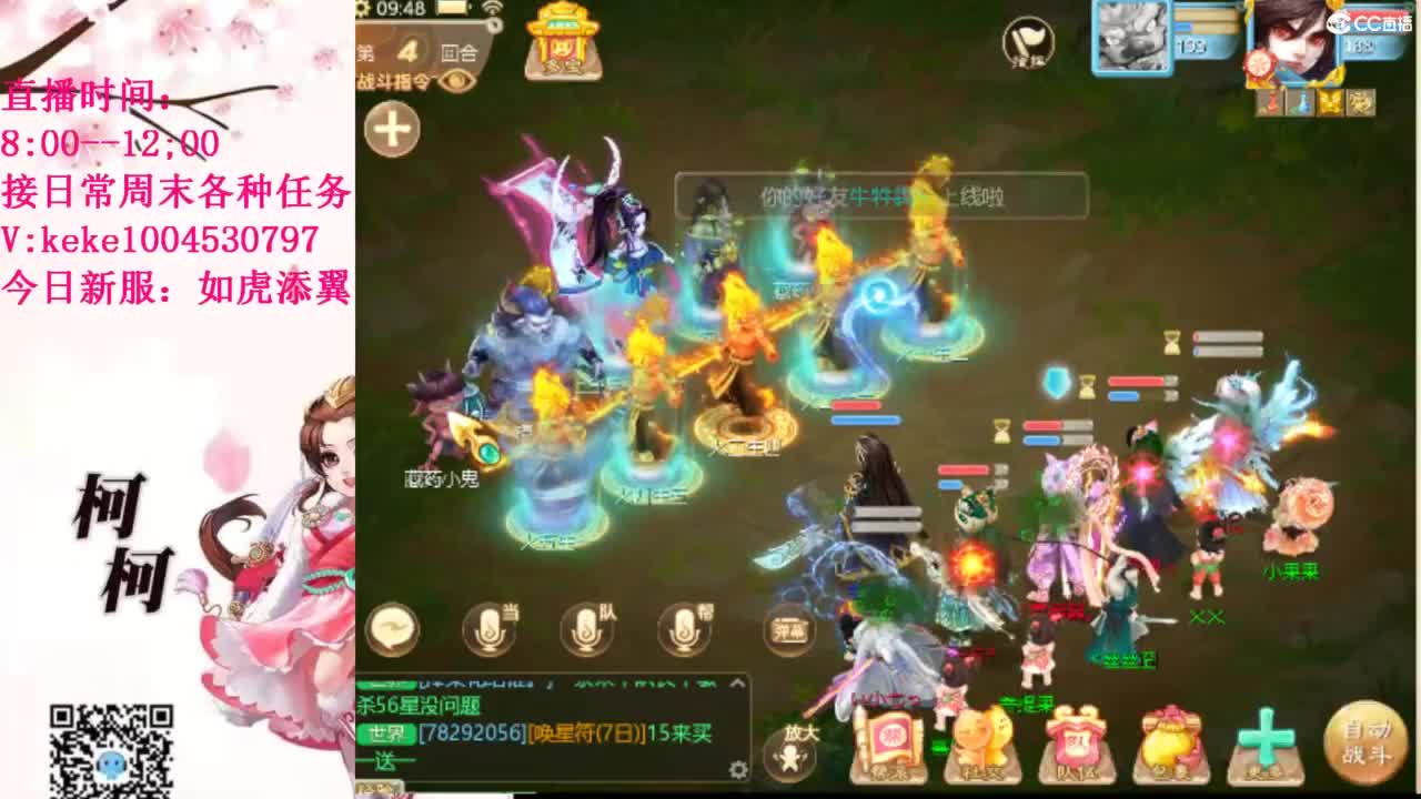 治愈各种不开心~ 第6段