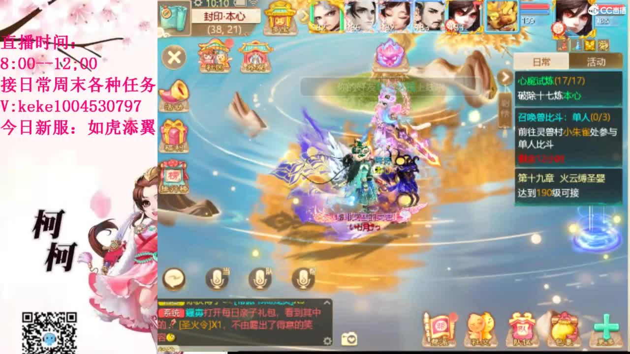 治愈各种不开心~ 第7段