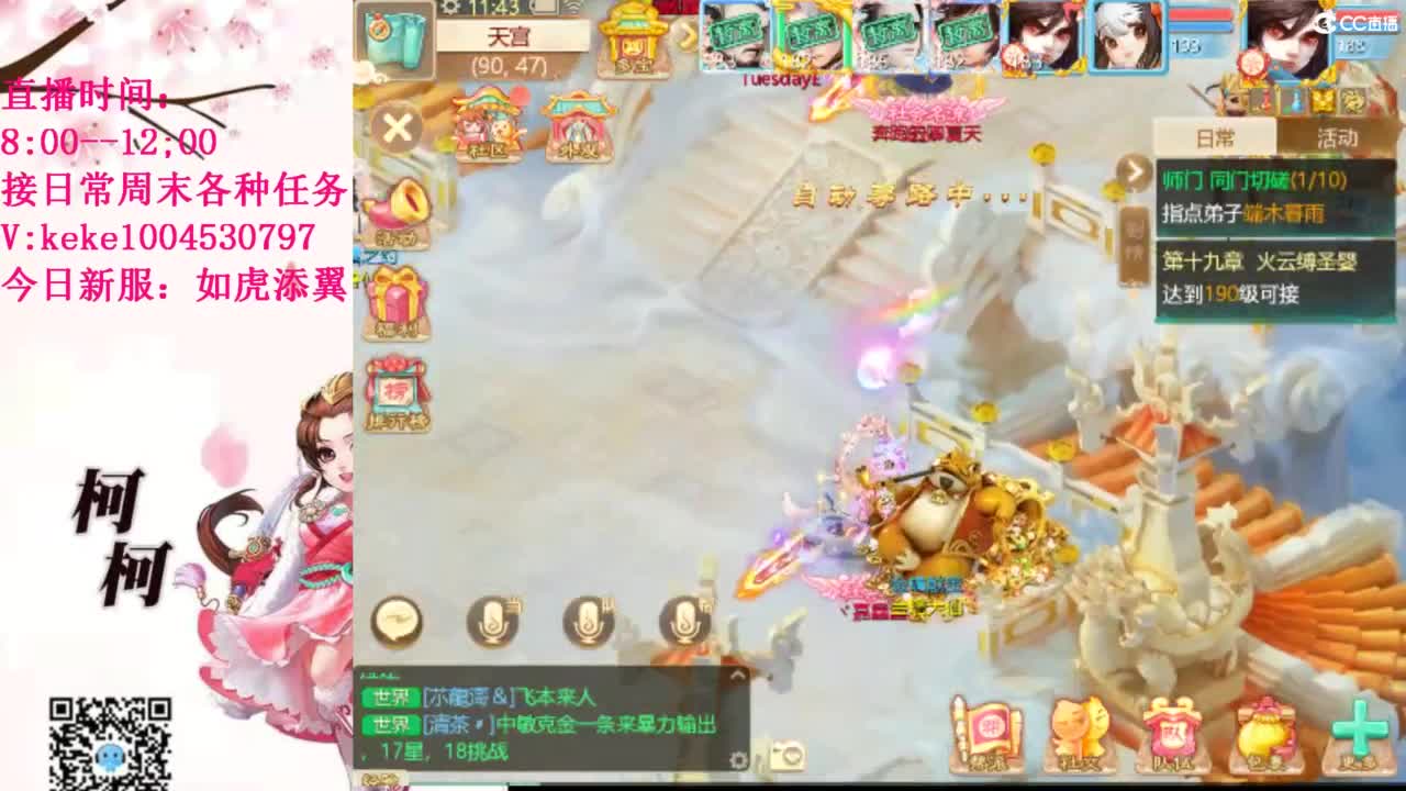 治愈各种不开心~ 第10段