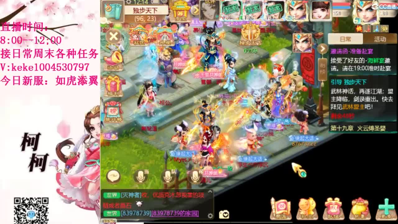 治愈各种不开心~ 第11段