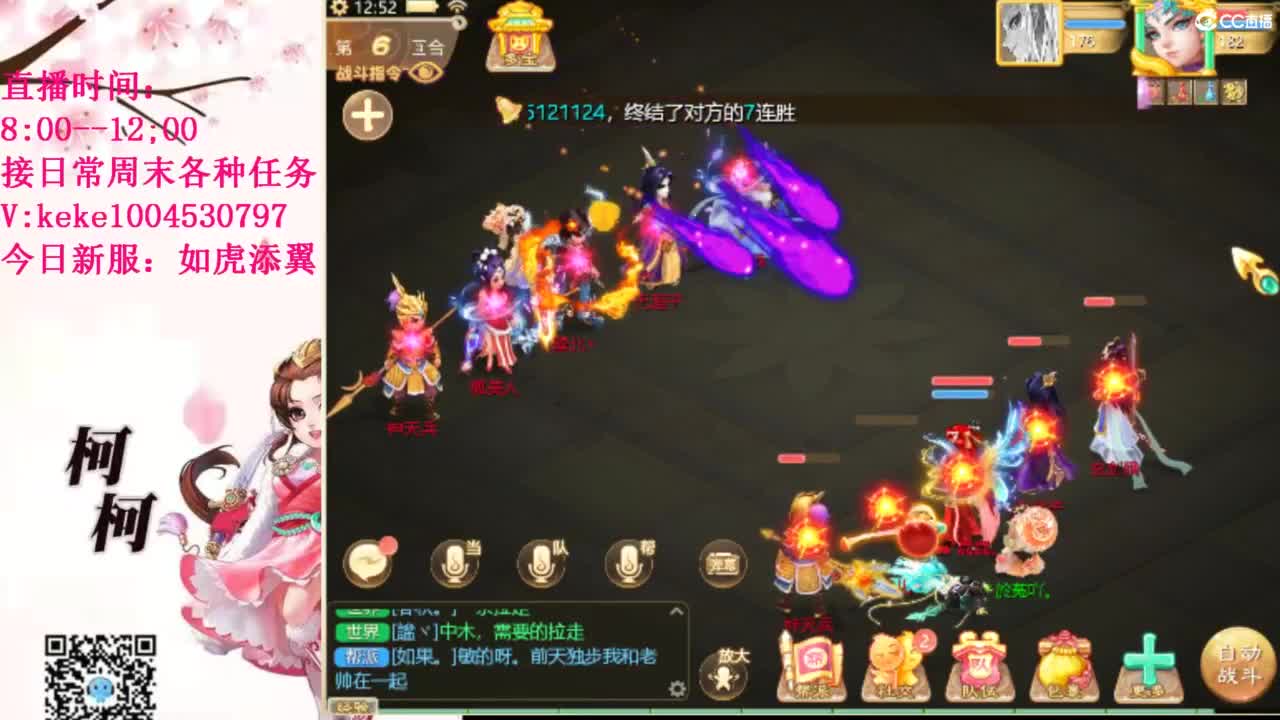 治愈各种不开心~ 第12段