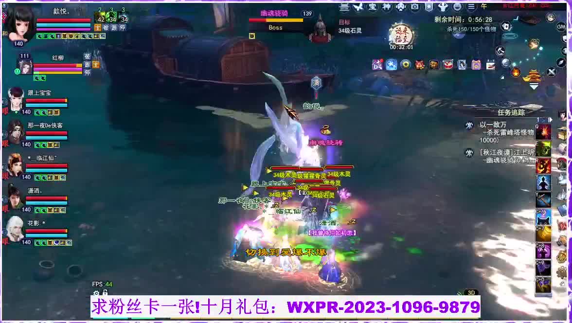 玄女，白蛇小姐姐，来了 第3段