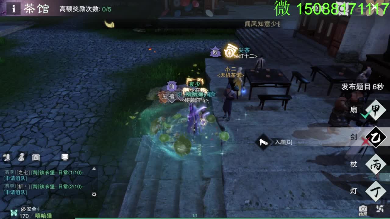 别问 都会 都接 第2段