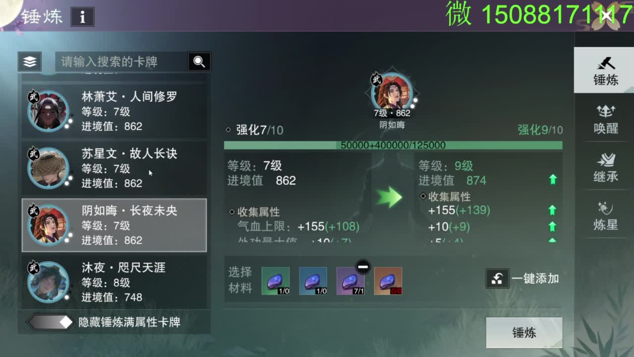 别问 都会 都接 第4段