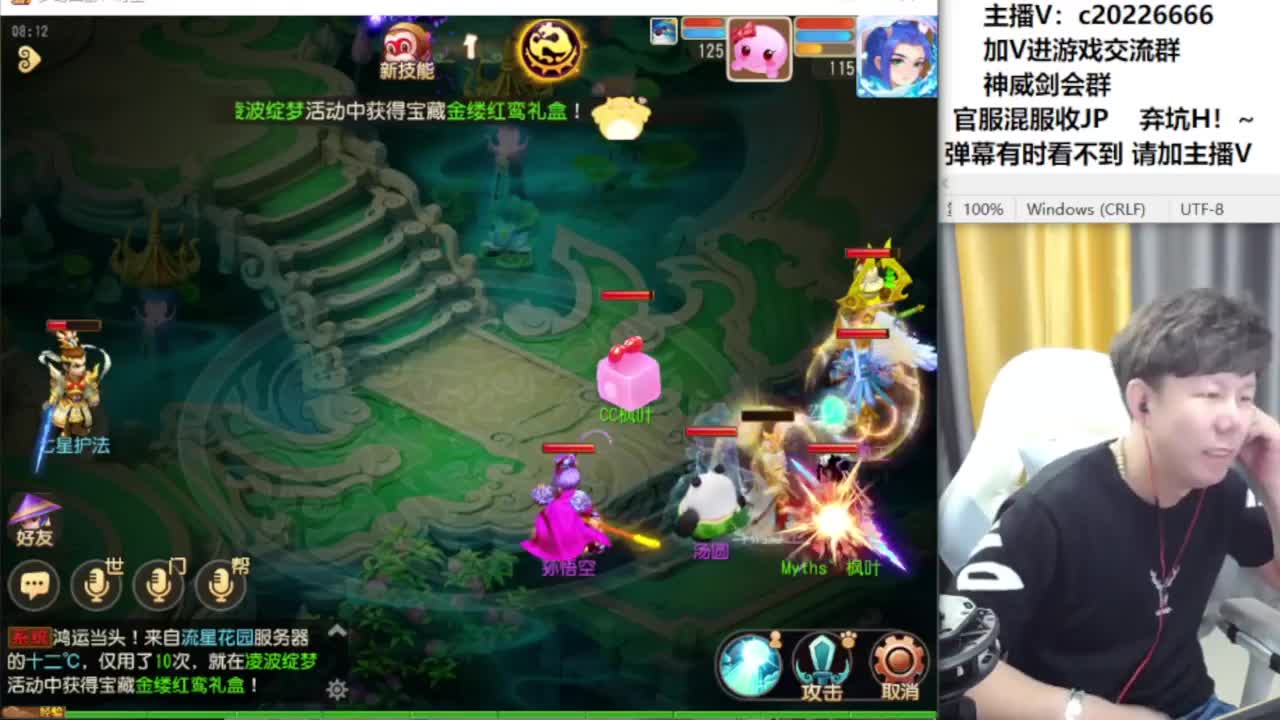 法防嘲讽冲冲冲！~~ 第1段