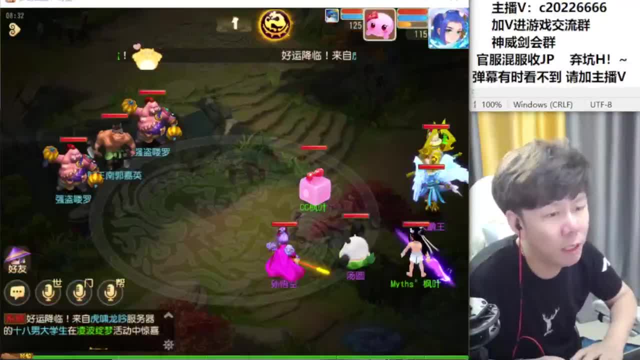 法防嘲讽冲冲冲！~~ 第2段