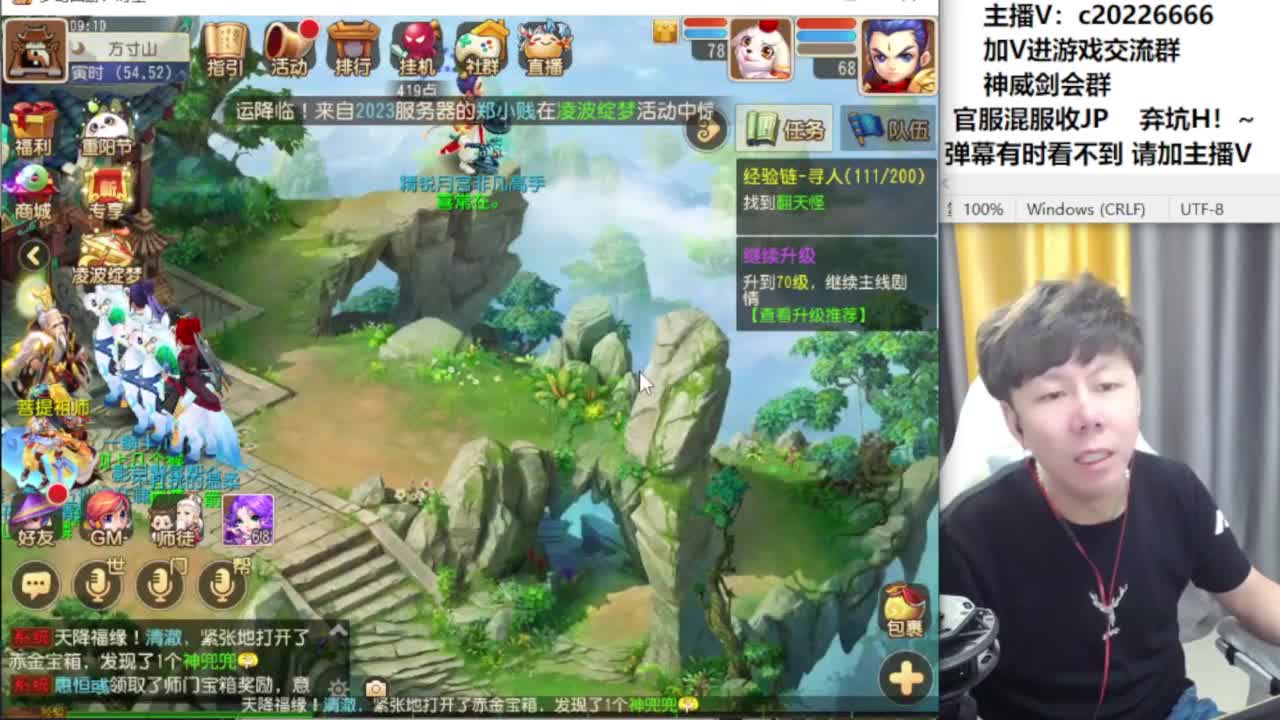 法防嘲讽冲冲冲！~~ 第3段