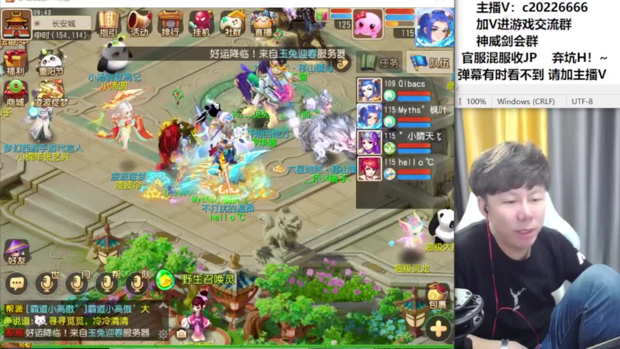 法防嘲讽冲冲冲！~~ 第4段