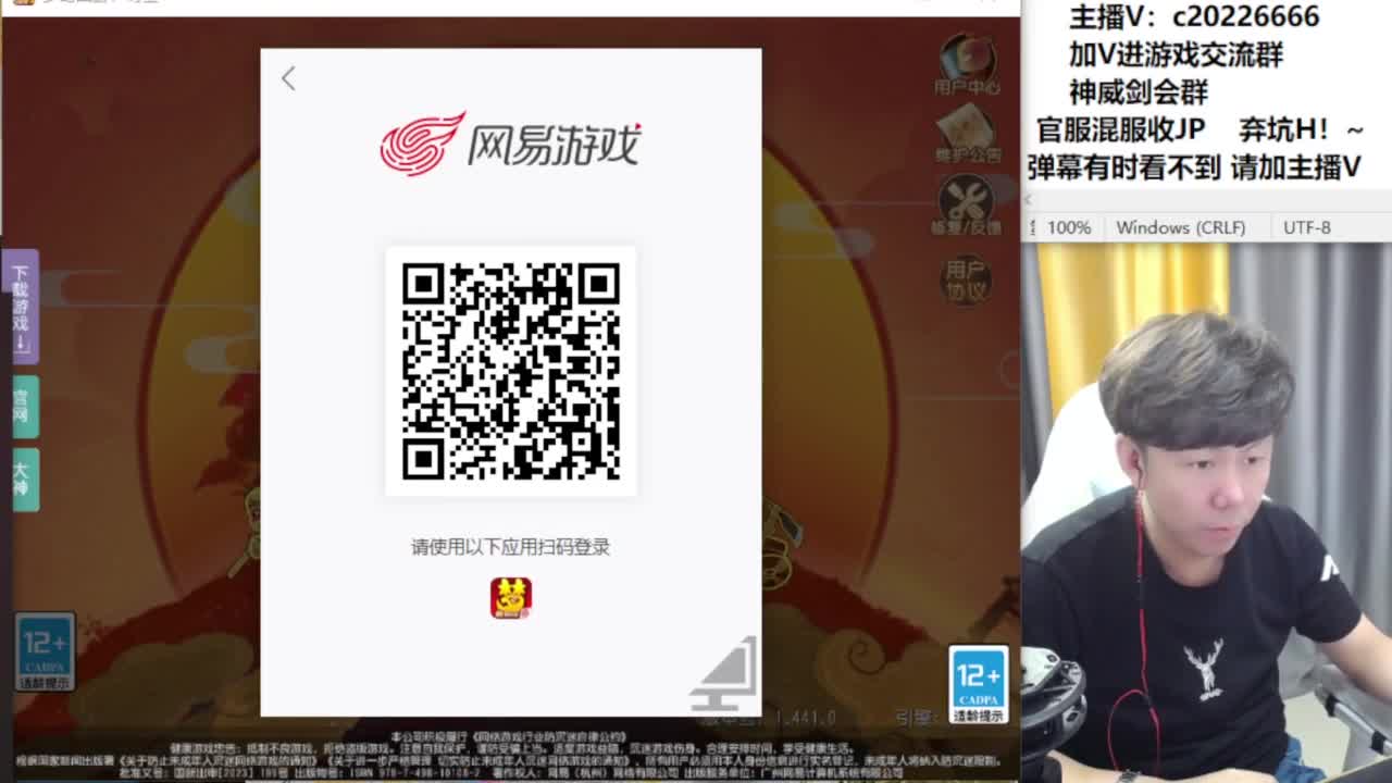 法防嘲讽冲冲冲！~~ 第5段