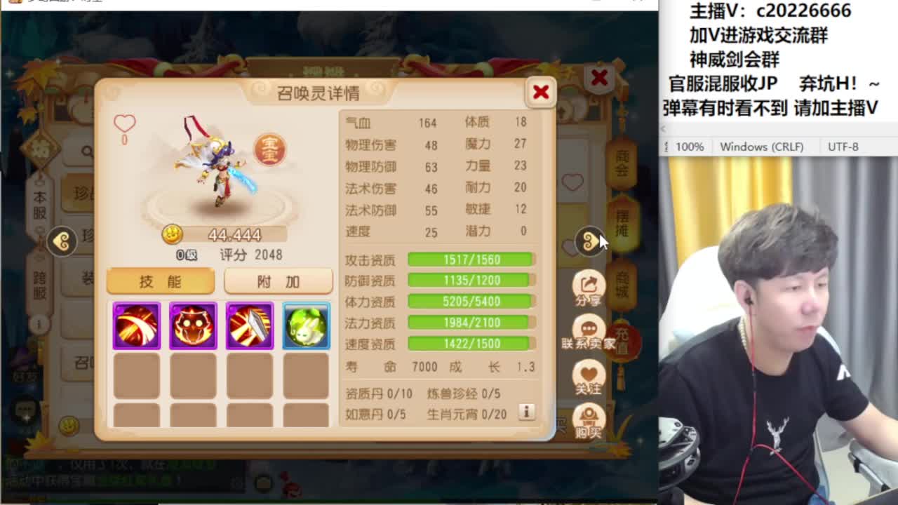 法防嘲讽冲冲冲！~~ 第6段