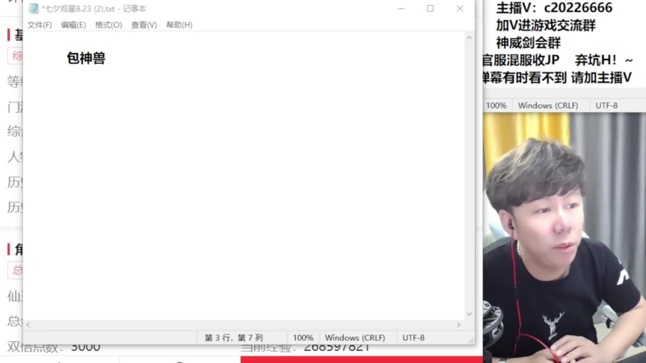 法防嘲讽冲冲冲！~~ 第7段