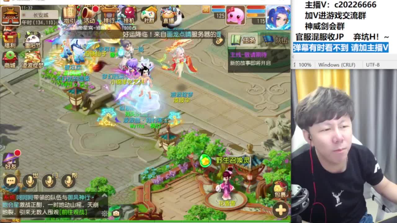 法防嘲讽冲冲冲！~~ 第8段