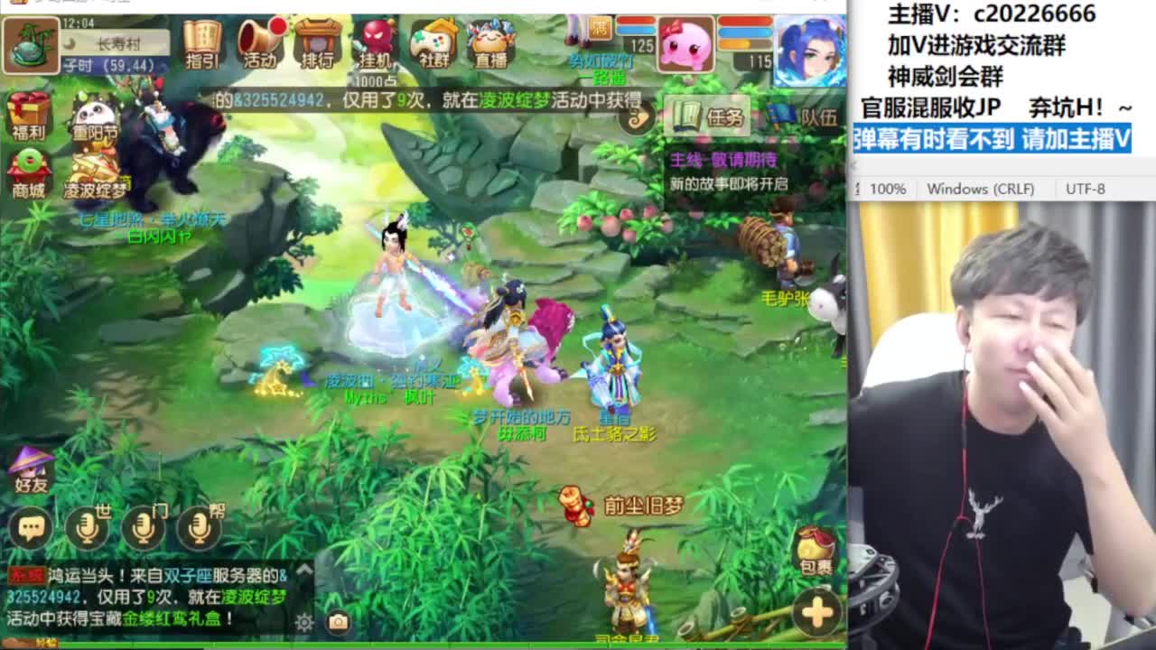 法防嘲讽冲冲冲！~~ 第9段