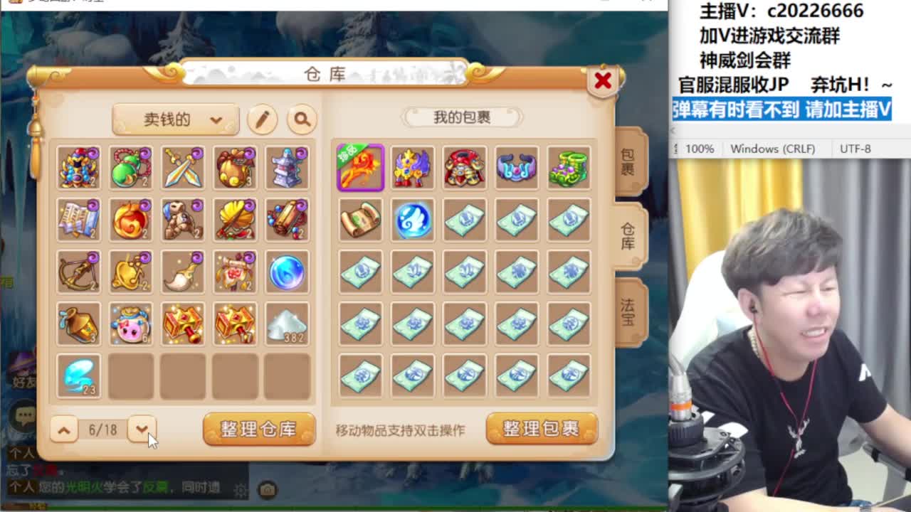 法防嘲讽冲冲冲！~~ 第10段