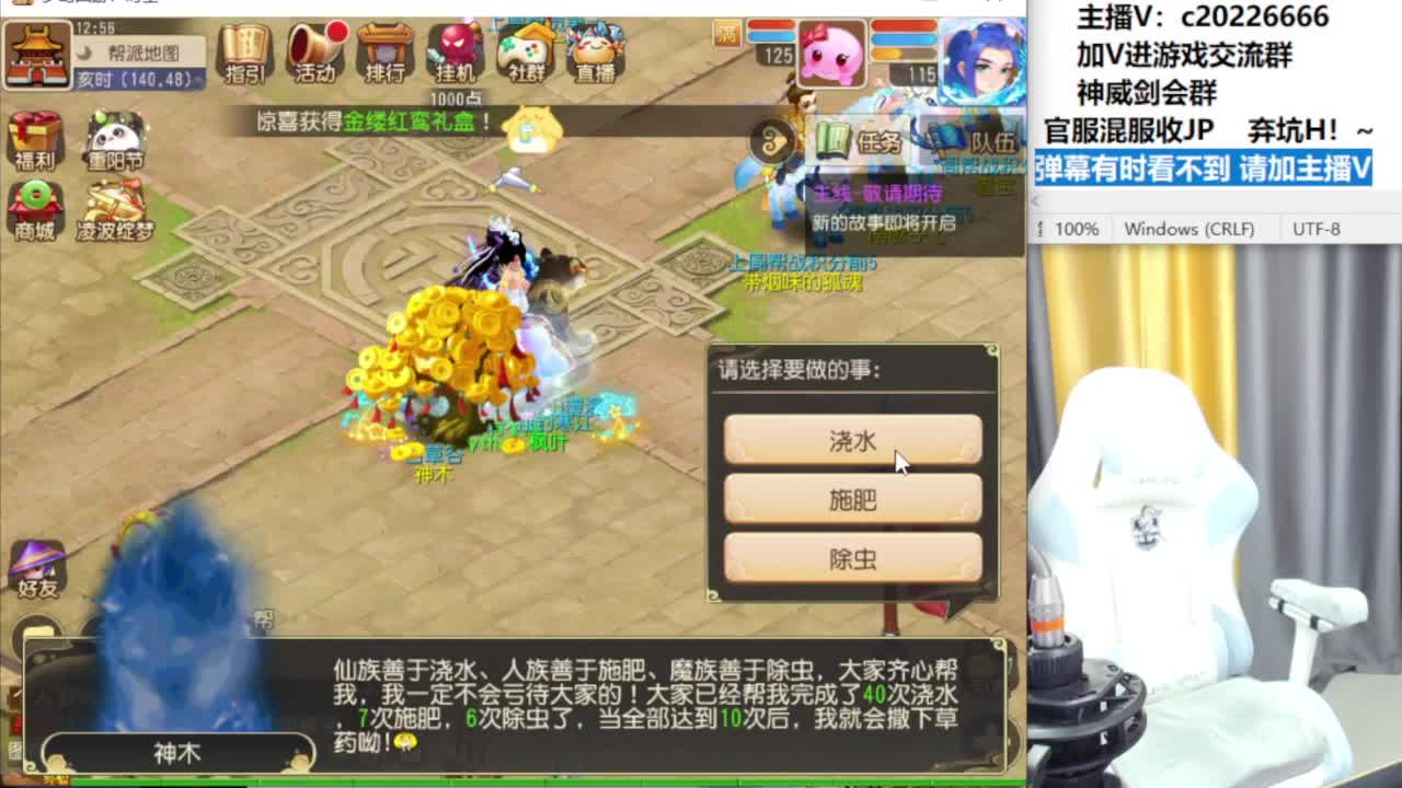 法防嘲讽冲冲冲！~~ 第11段