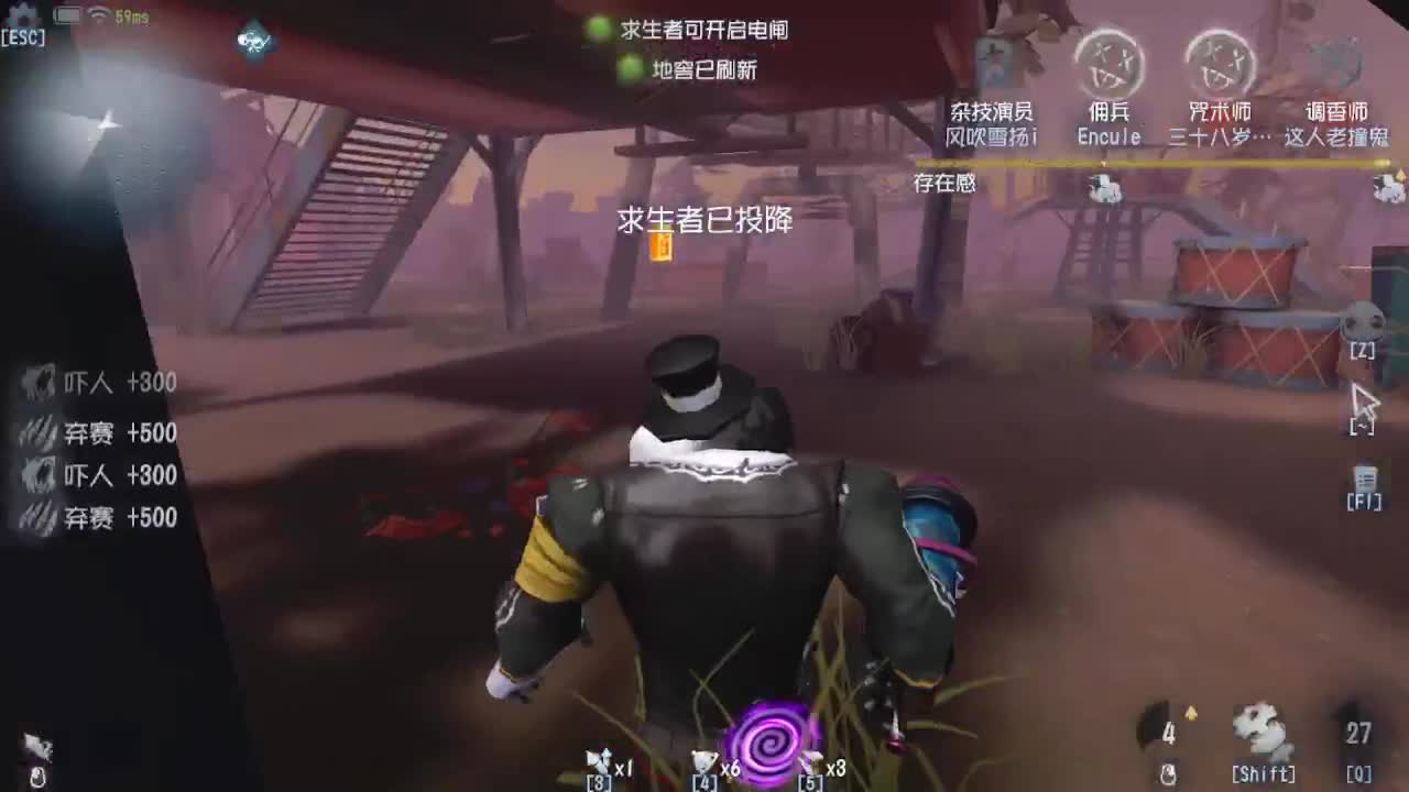 今天吃饭了~吃饭~ 第3段