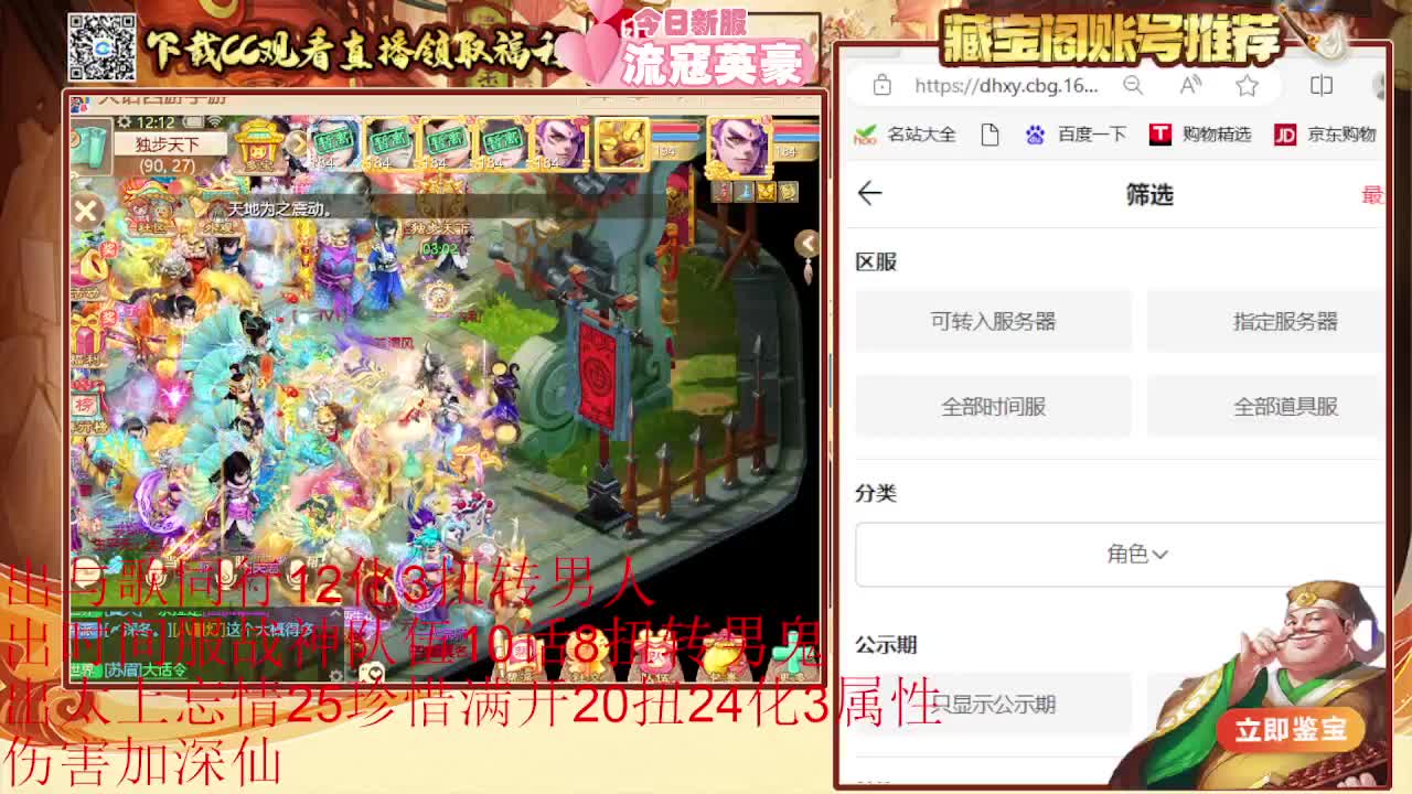 专业估号找号推号 第1段