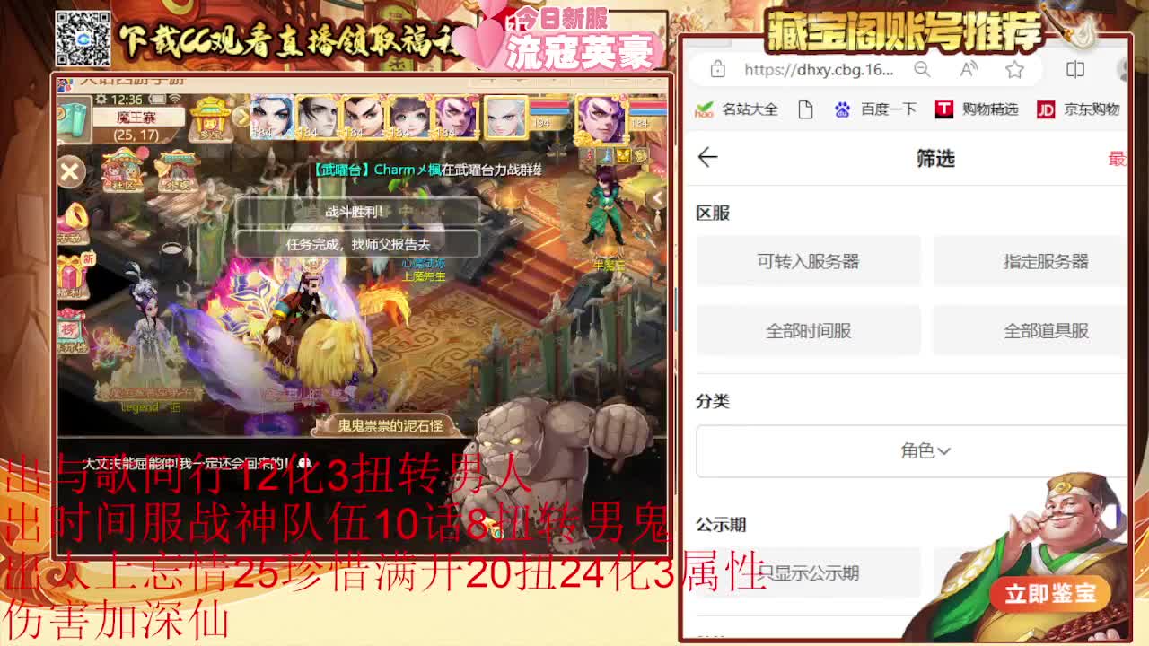 专业估号找号推号 第2段