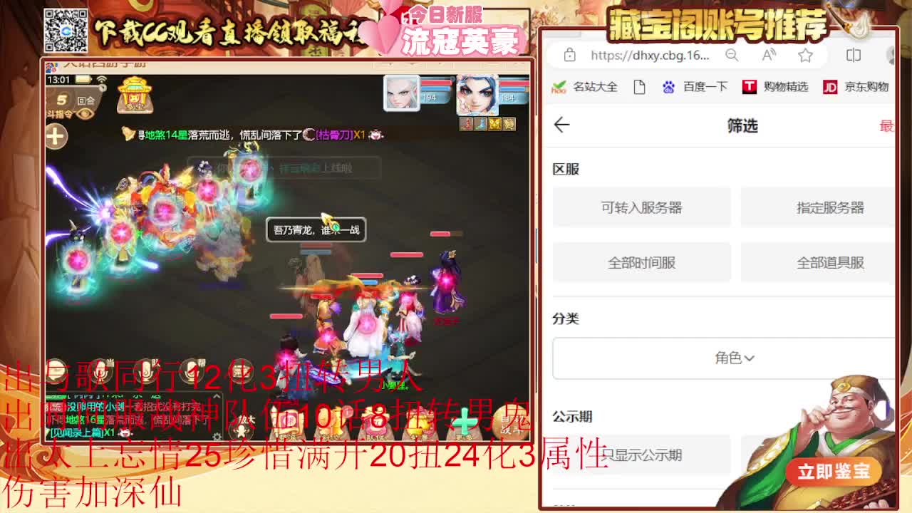 专业估号找号推号 第3段